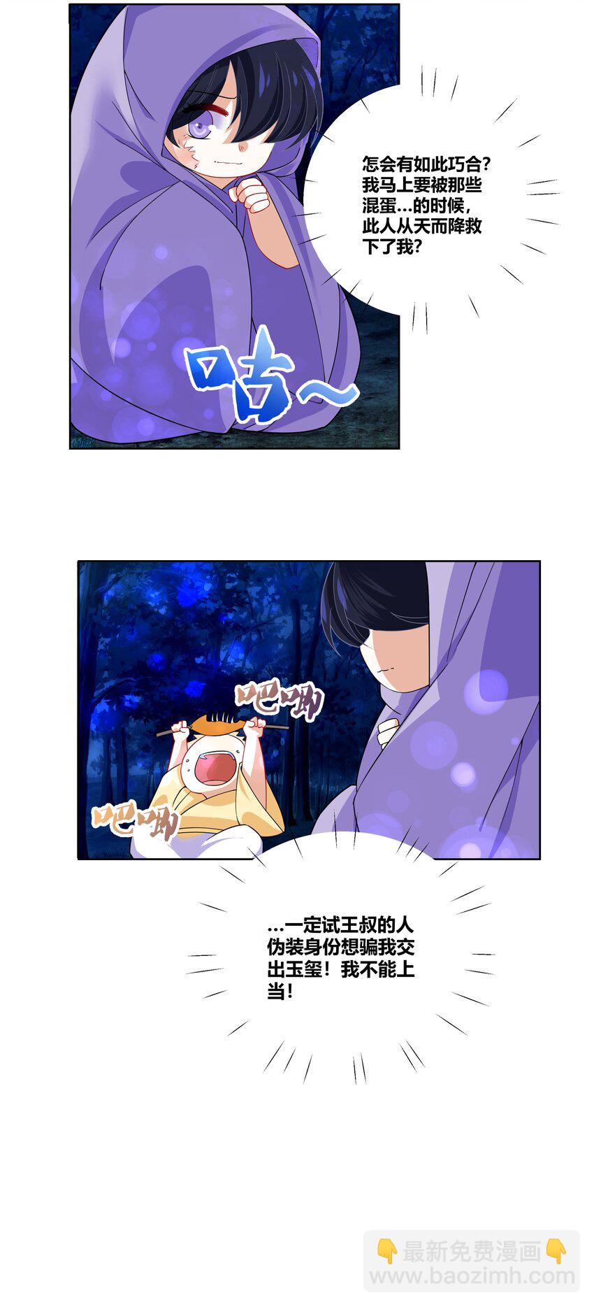 011 我来帮你揉揉吧9