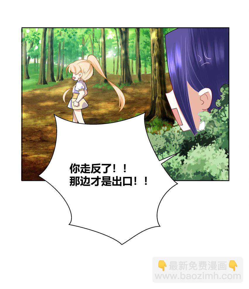 012 你擦一下口水10
