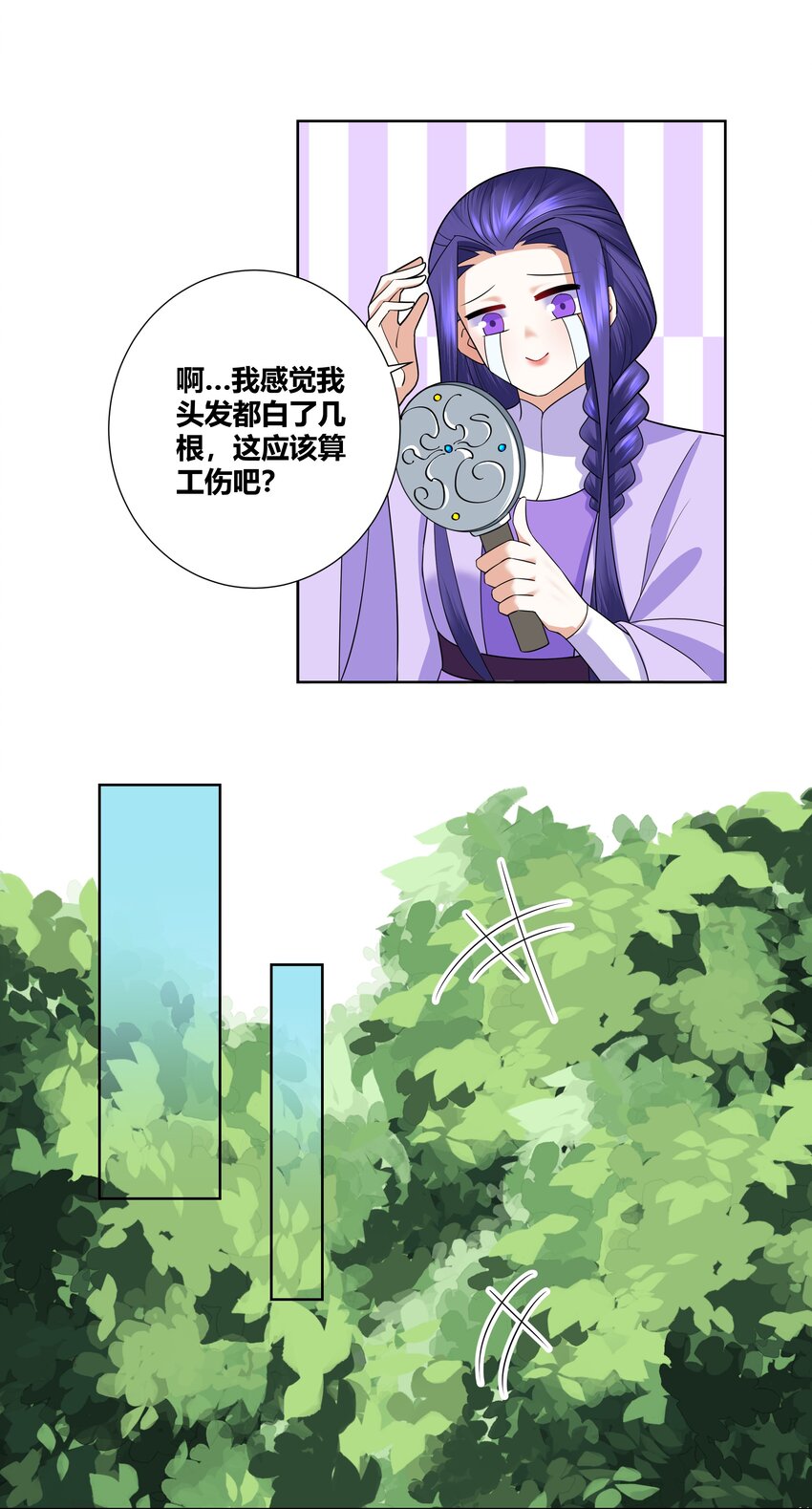 012 你擦一下口水11