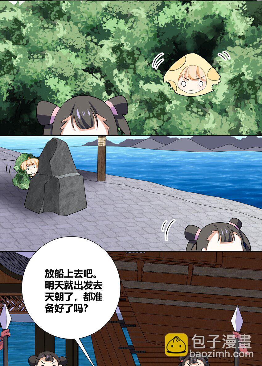 012 你擦一下口水12