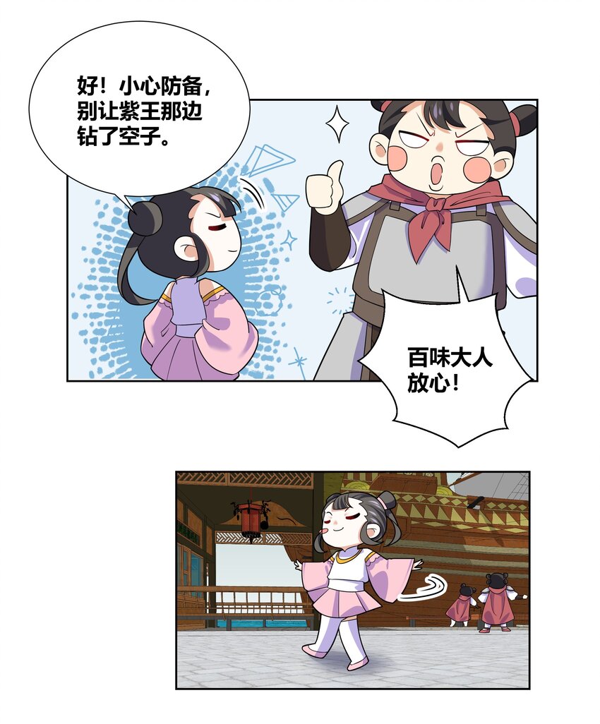 012 你擦一下口水14