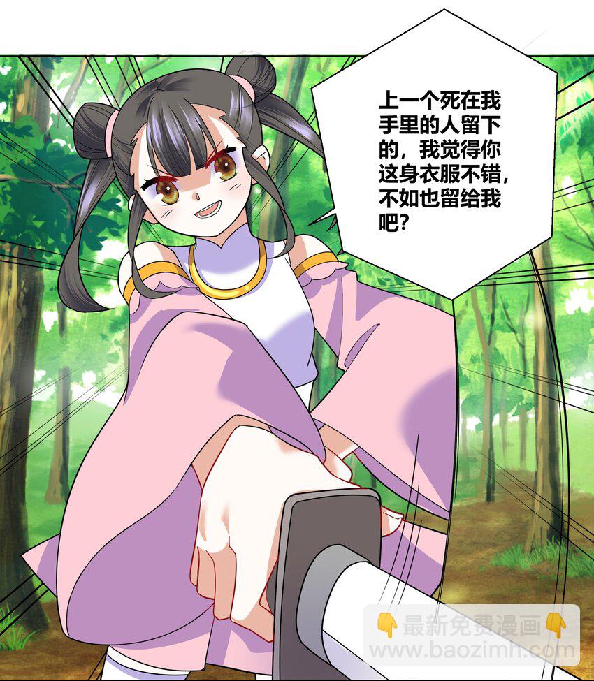012 你擦一下口水18