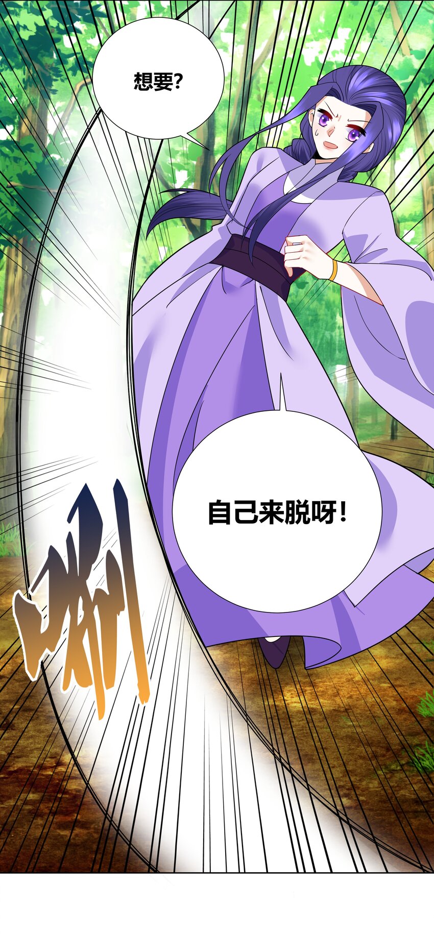 012 你擦一下口水19