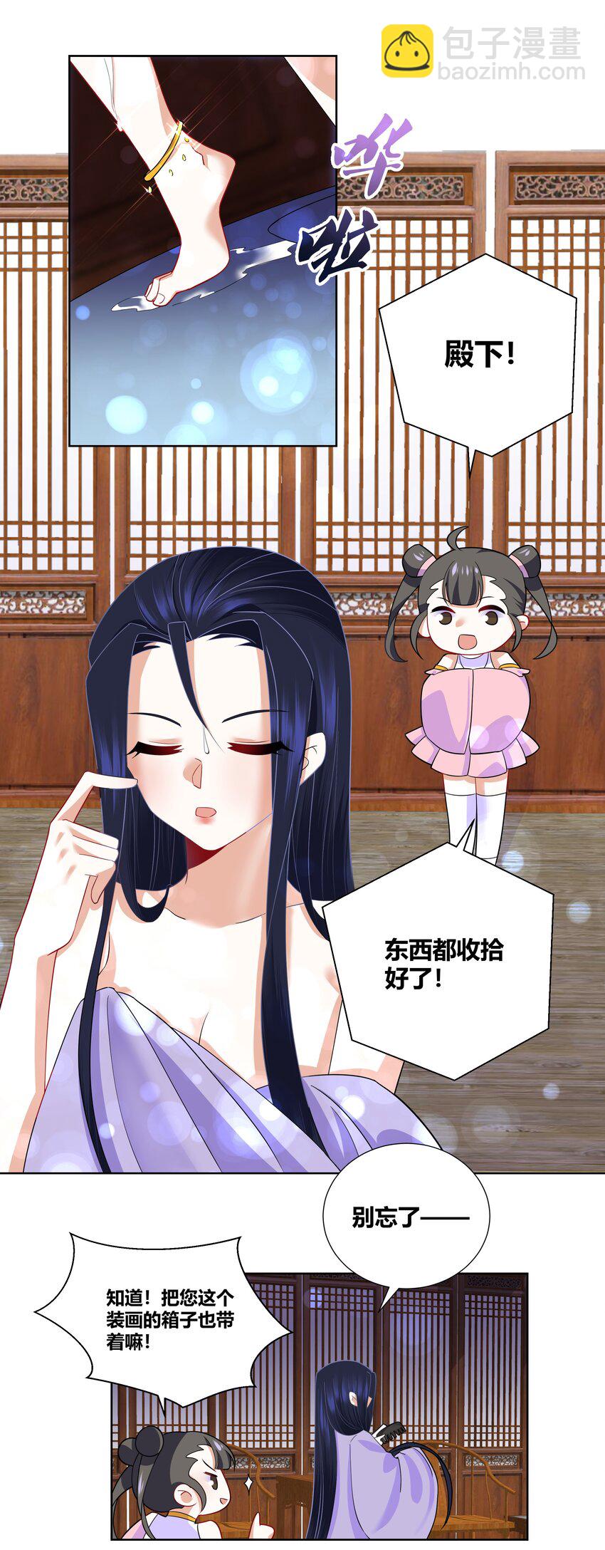 012 你擦一下口水2
