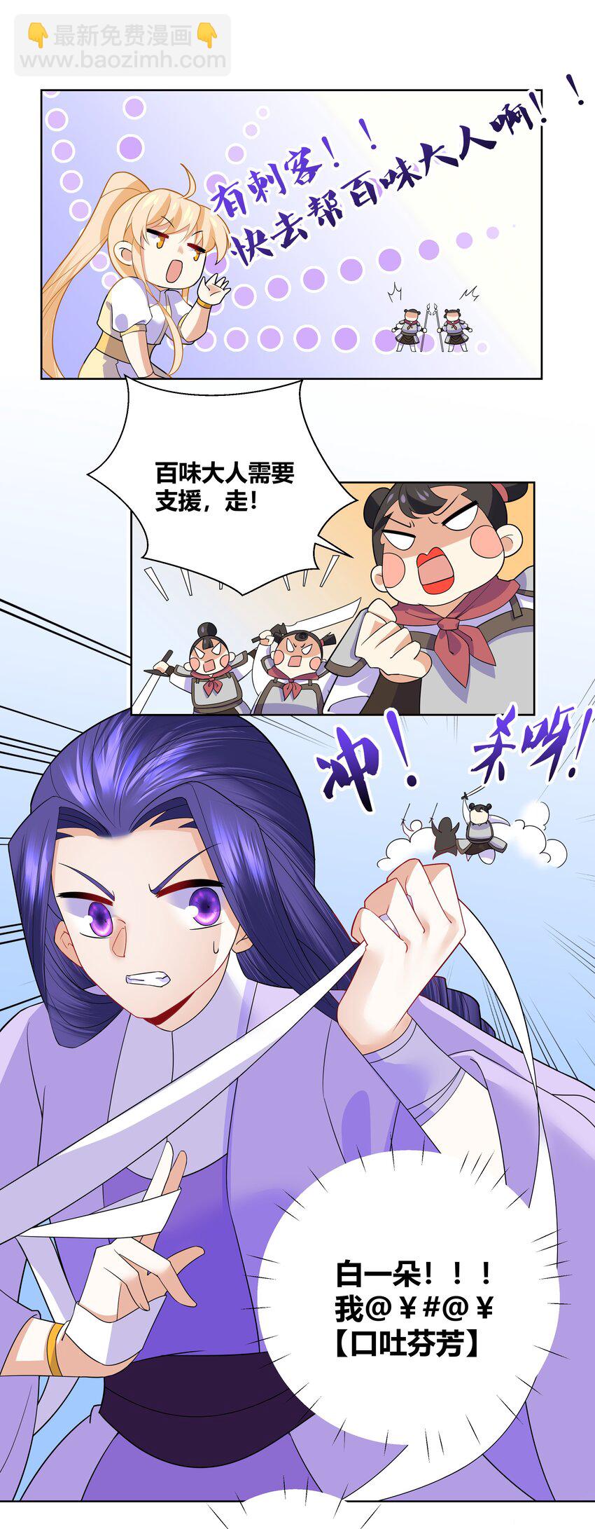 012 你擦一下口水20