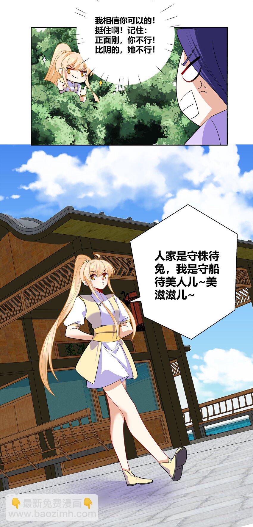 012 你擦一下口水21