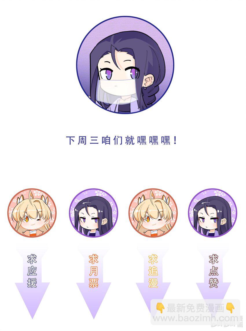012 你擦一下口水23