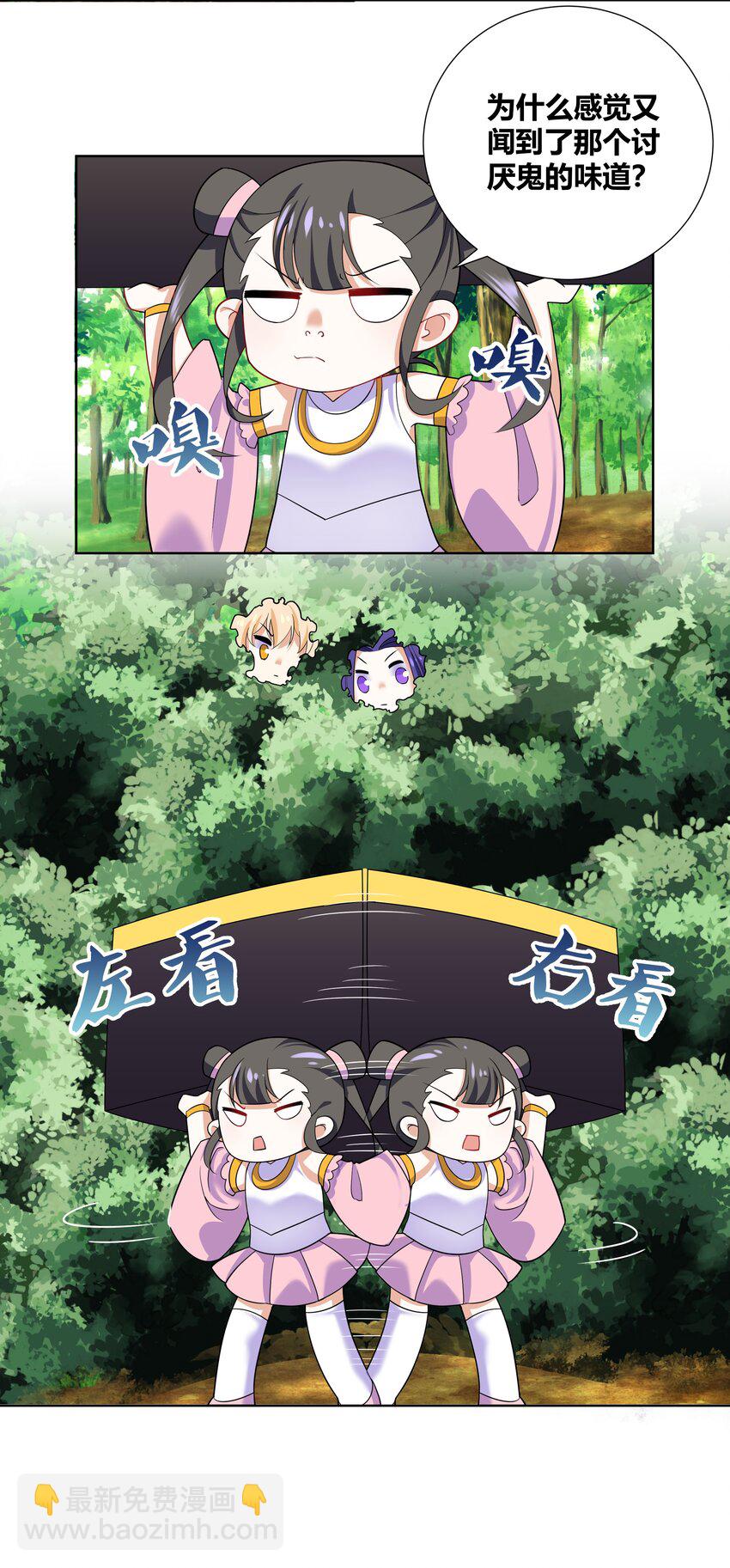 012 你擦一下口水7