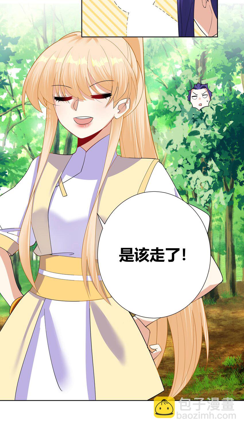 012 你擦一下口水9
