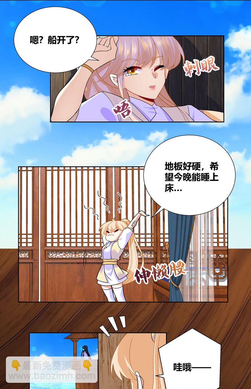 013 一起洗澡警告12