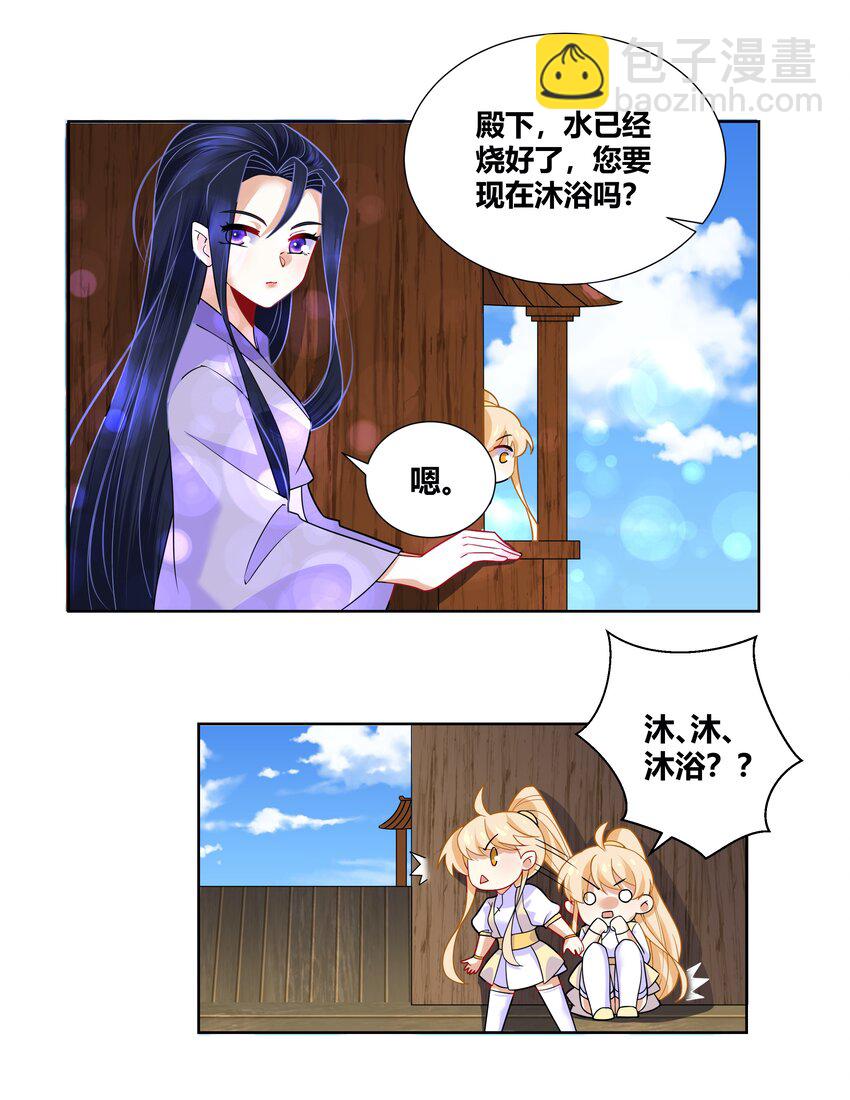 013 一起洗澡警告14