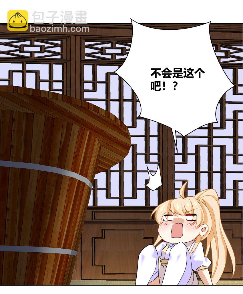 013 一起洗澡警告15