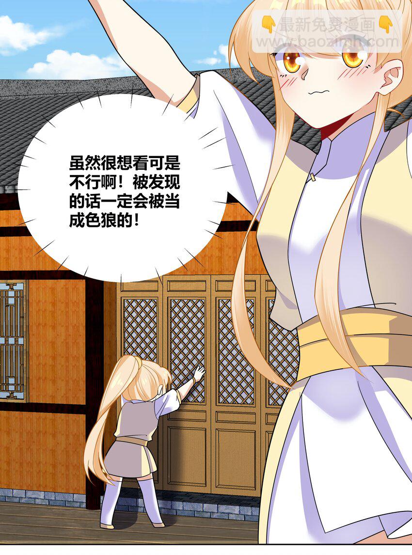 013 一起洗澡警告18