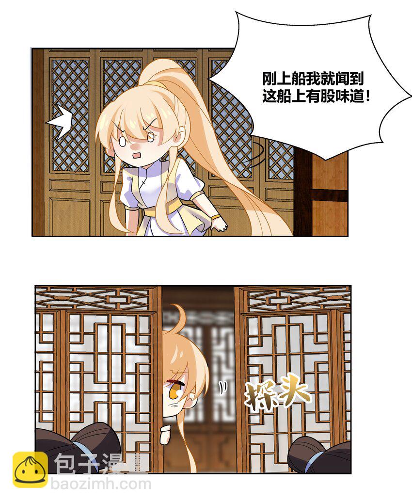 013 一起洗澡警告19