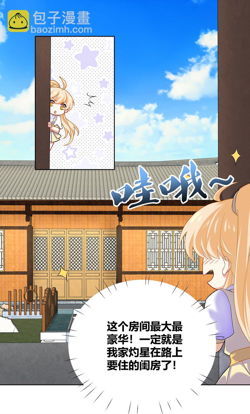013 一起洗澡警告2