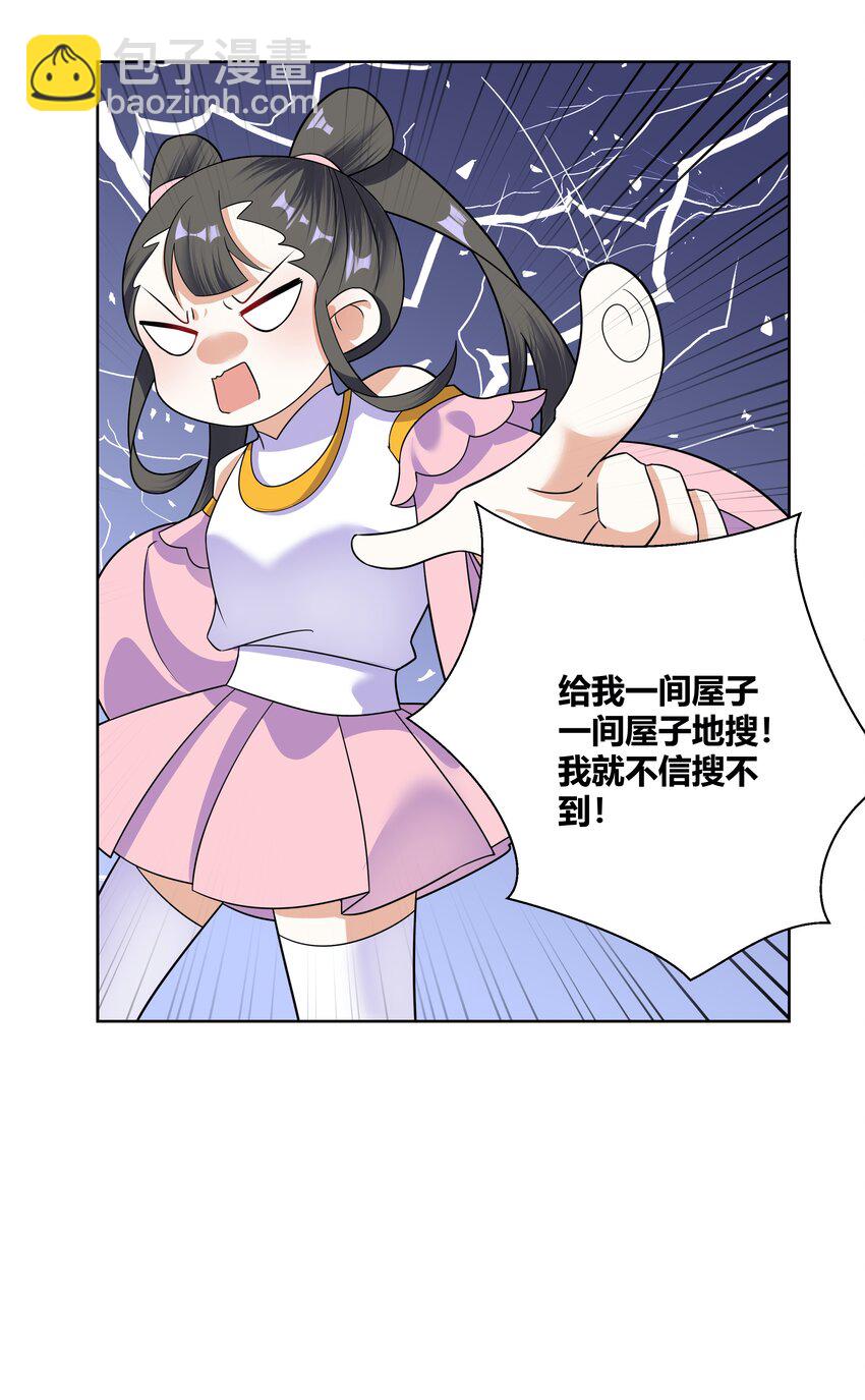 013 一起洗澡警告20
