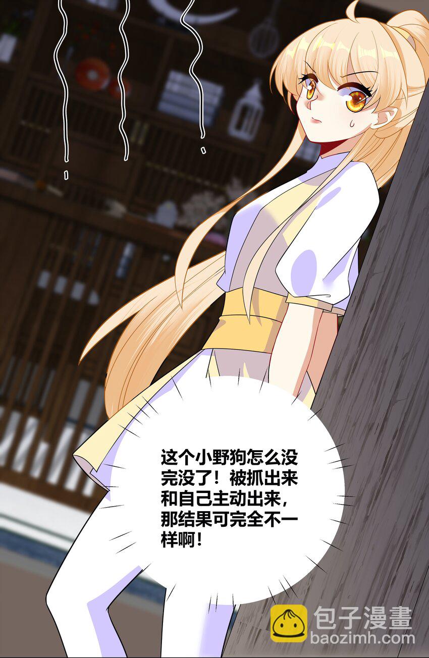 013 一起洗澡警告21