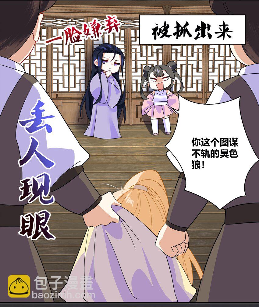 013 一起洗澡警告22