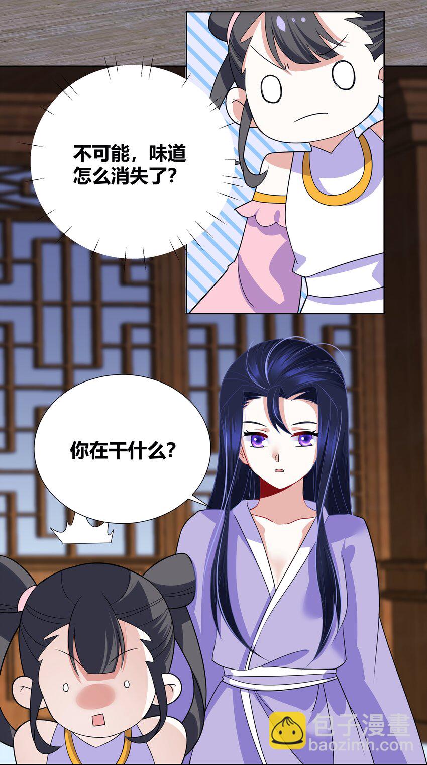 013 一起洗澡警告25