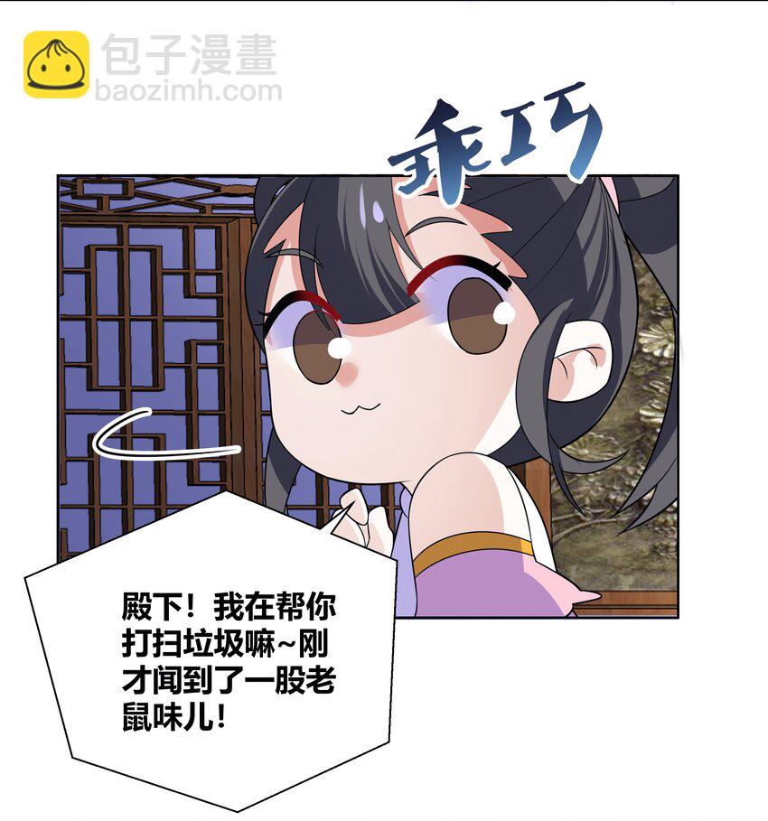 013 一起洗澡警告26