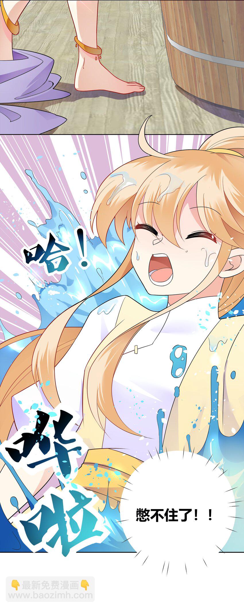 013 一起洗澡警告28