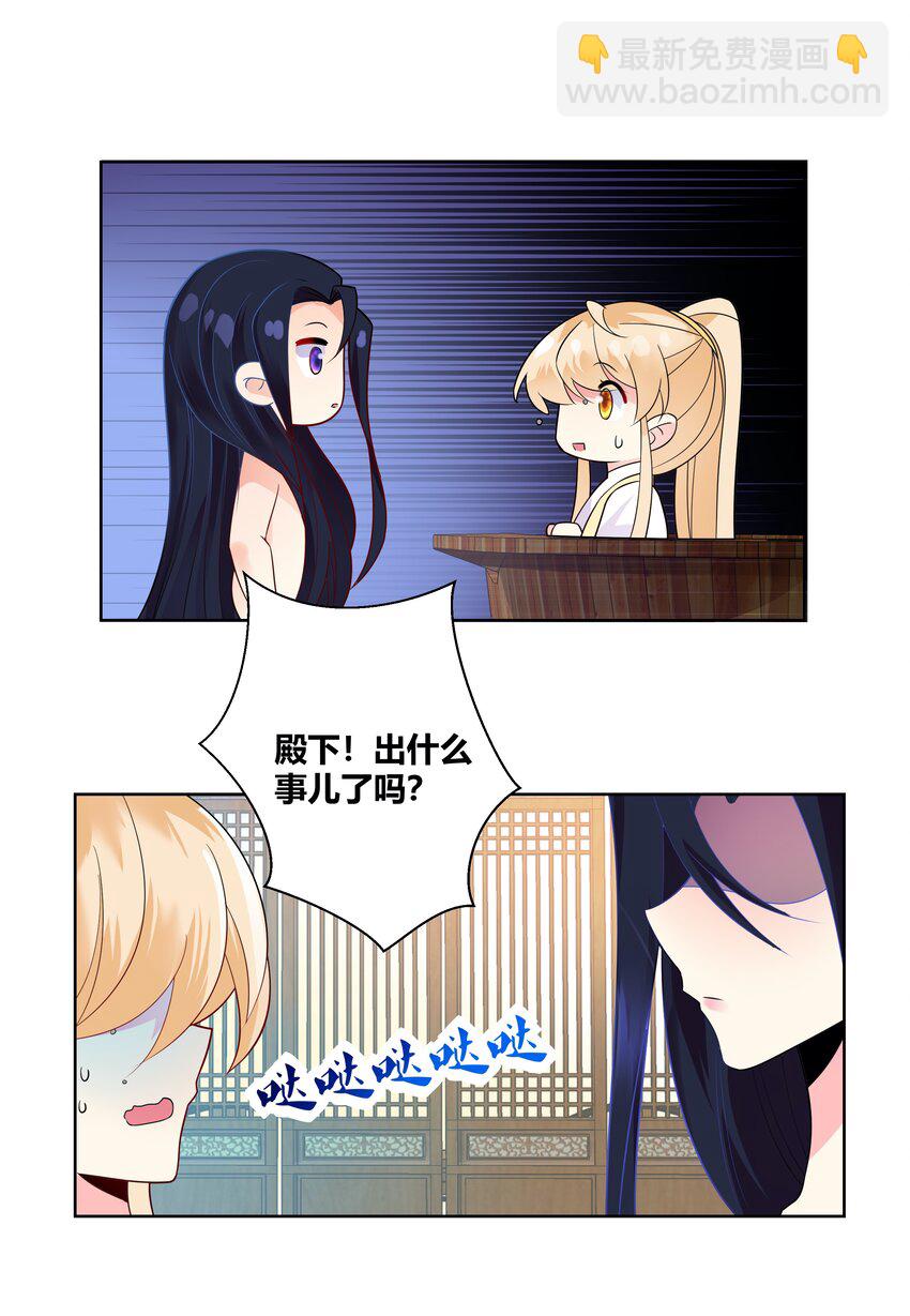013 一起洗澡警告29