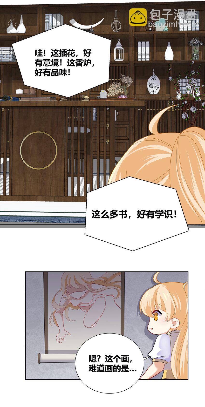 013 一起洗澡警告4