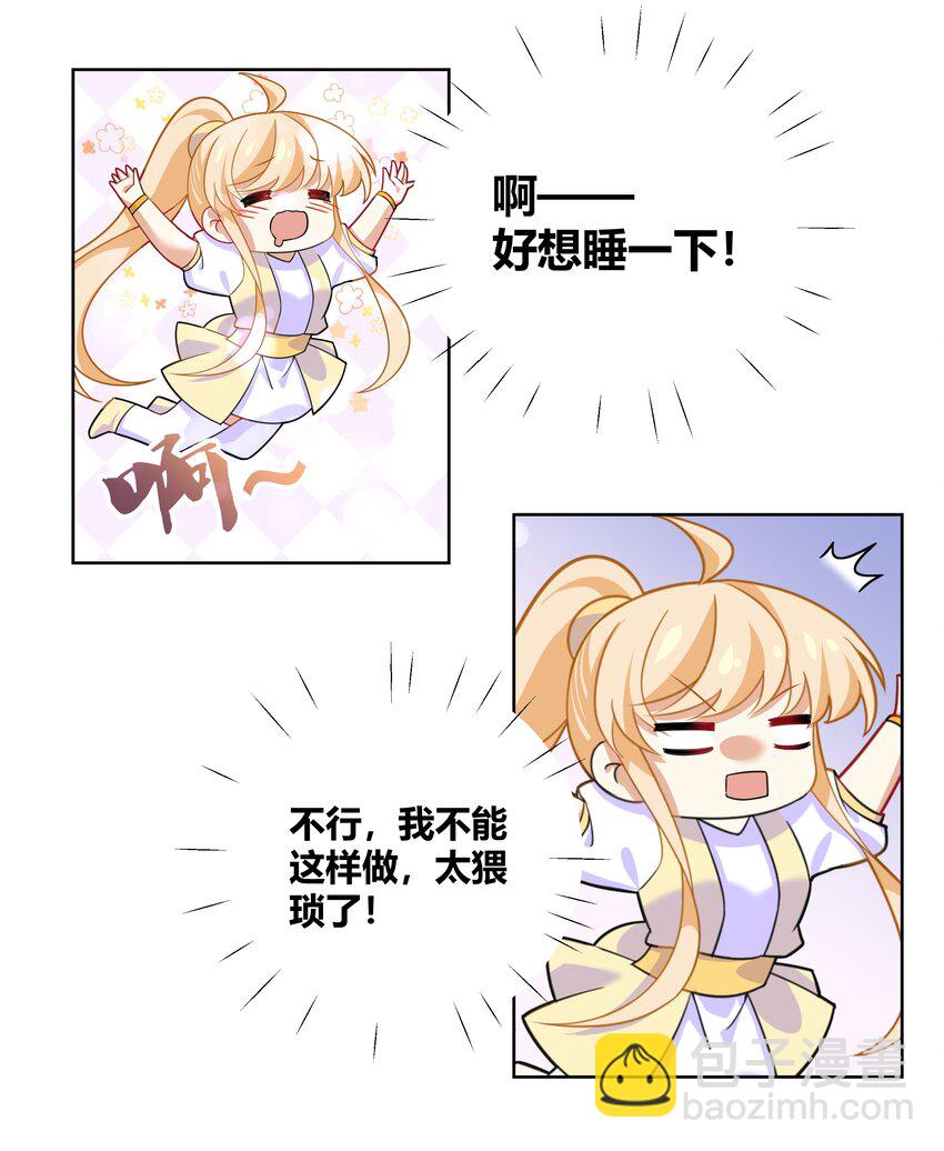 013 一起洗澡警告7