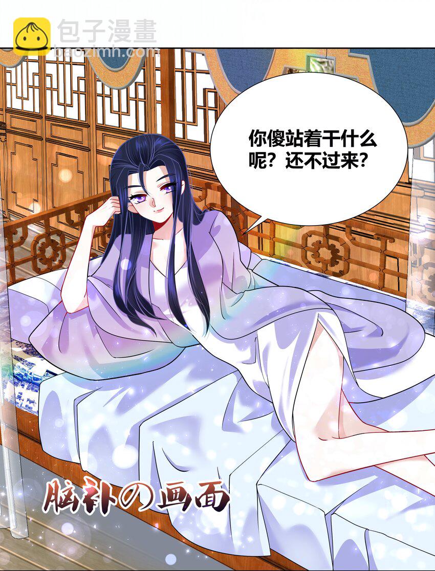 013 一起洗澡警告8