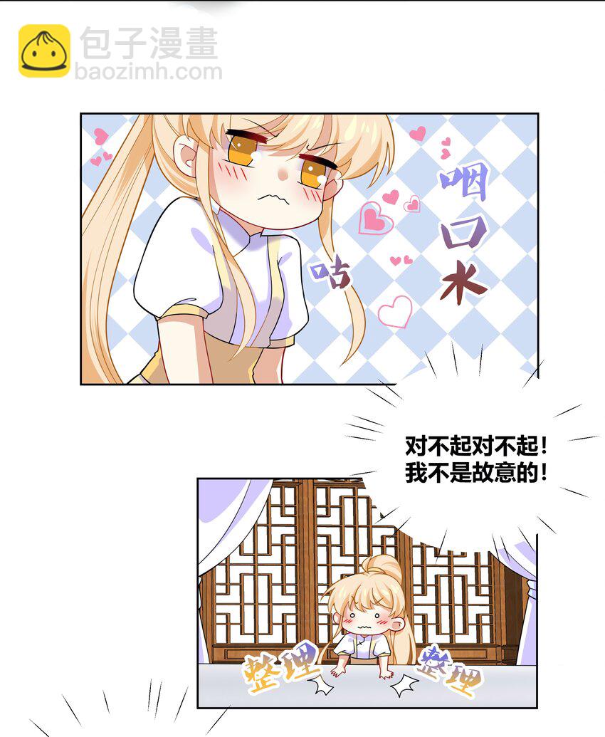 013 一起洗澡警告9