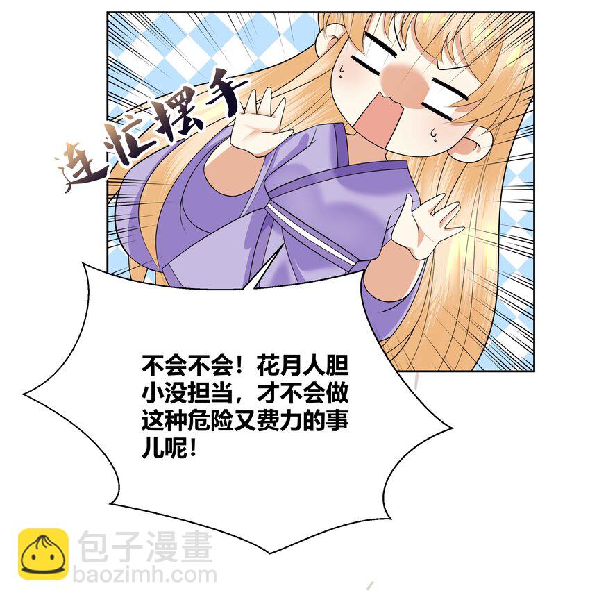 014 宠物契约10
