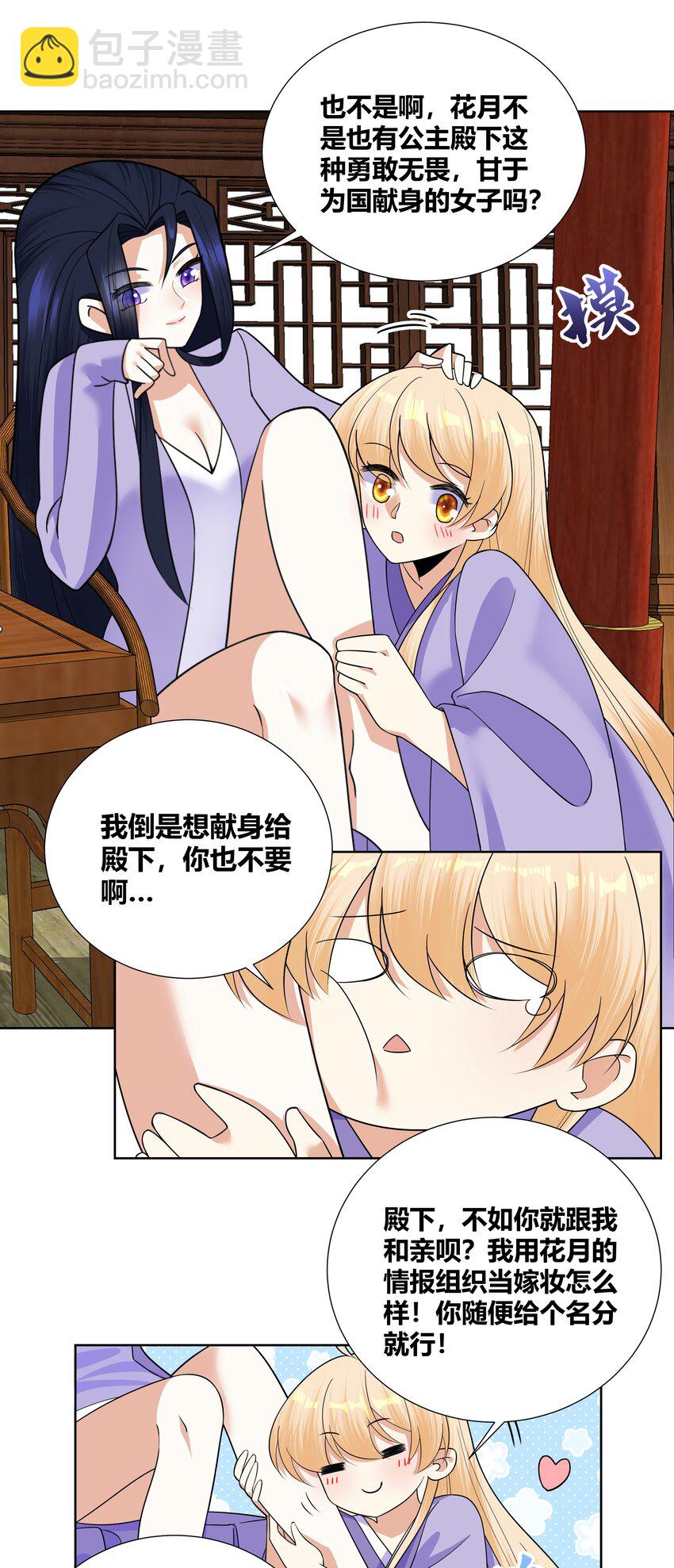 014 宠物契约11