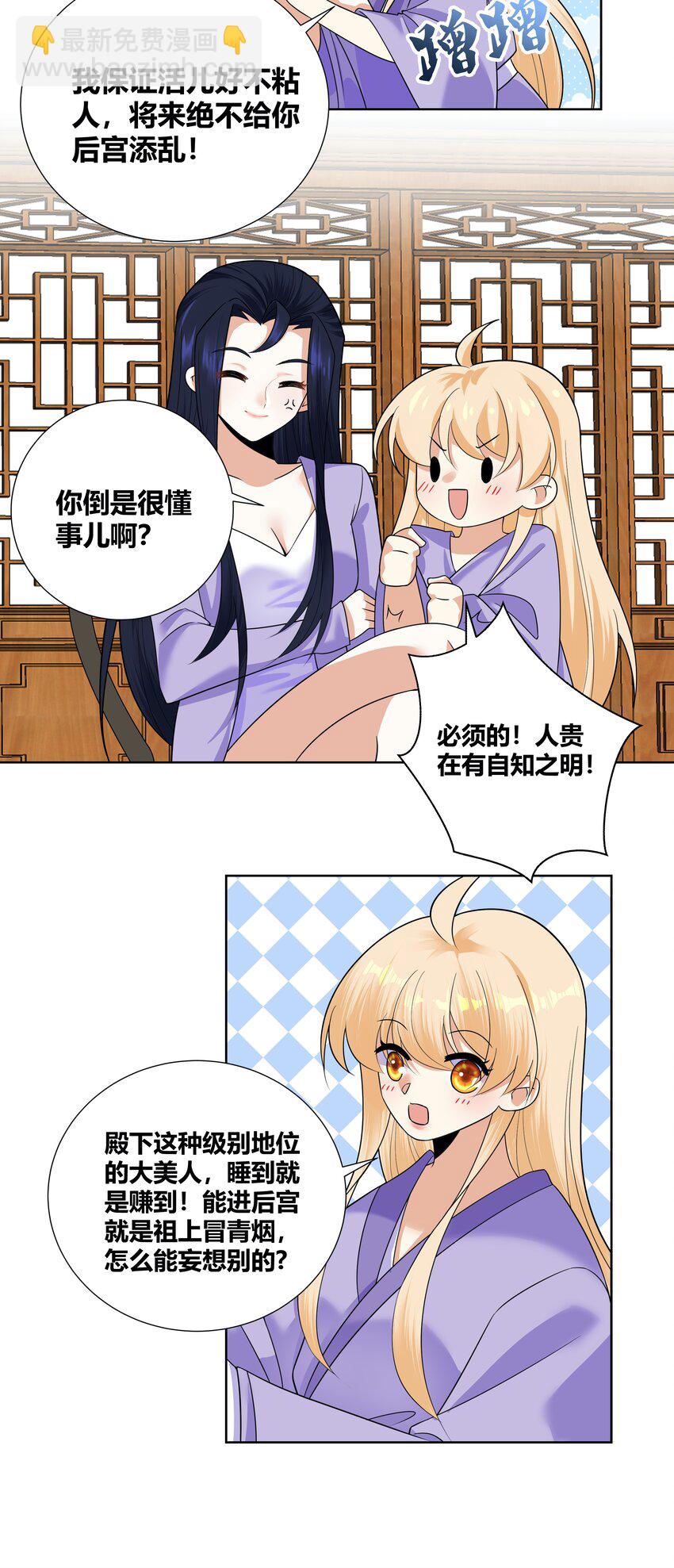 014 宠物契约12