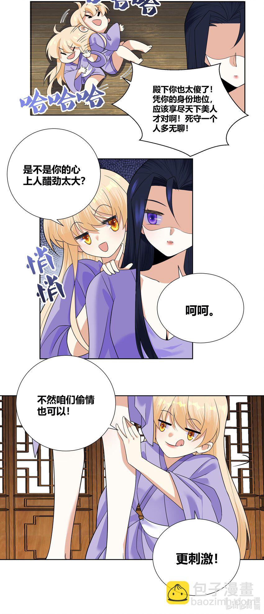 014 宠物契约14