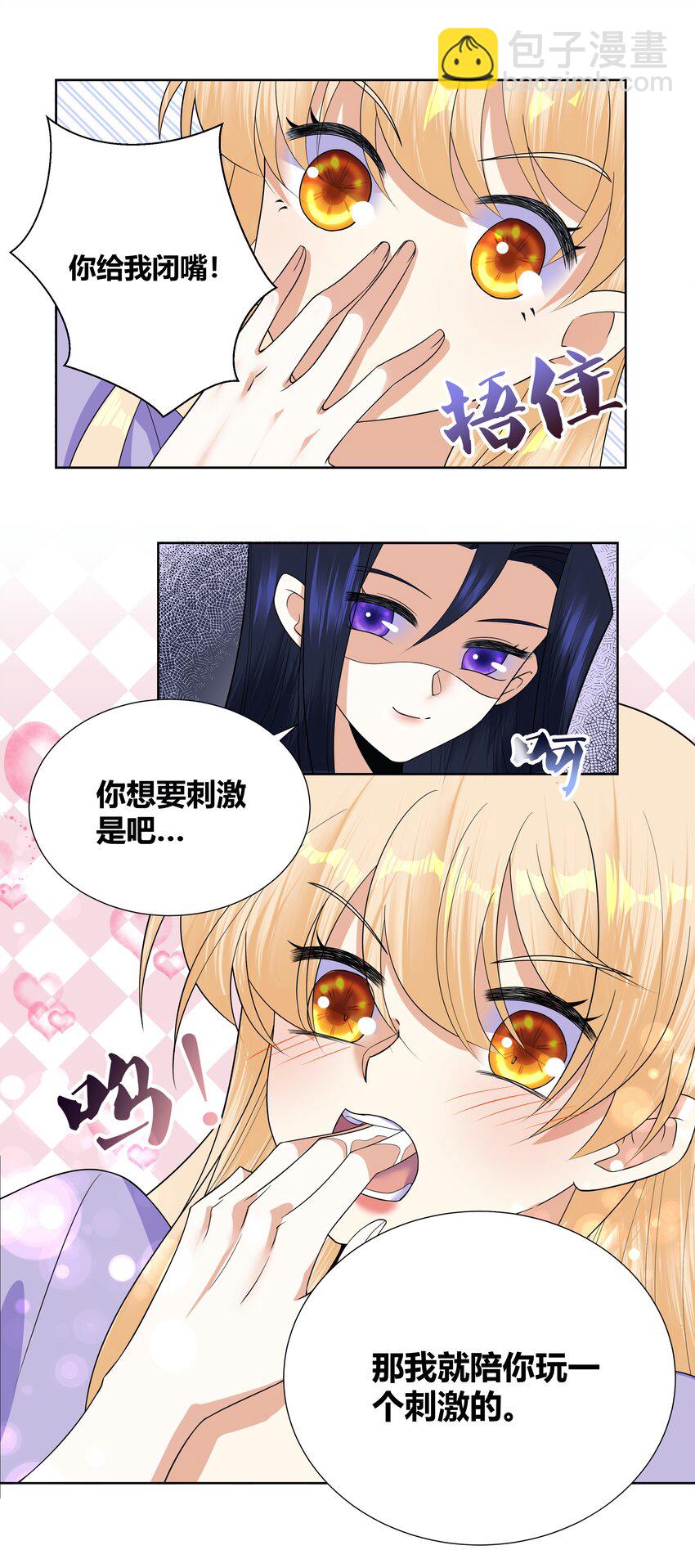 014 宠物契约15