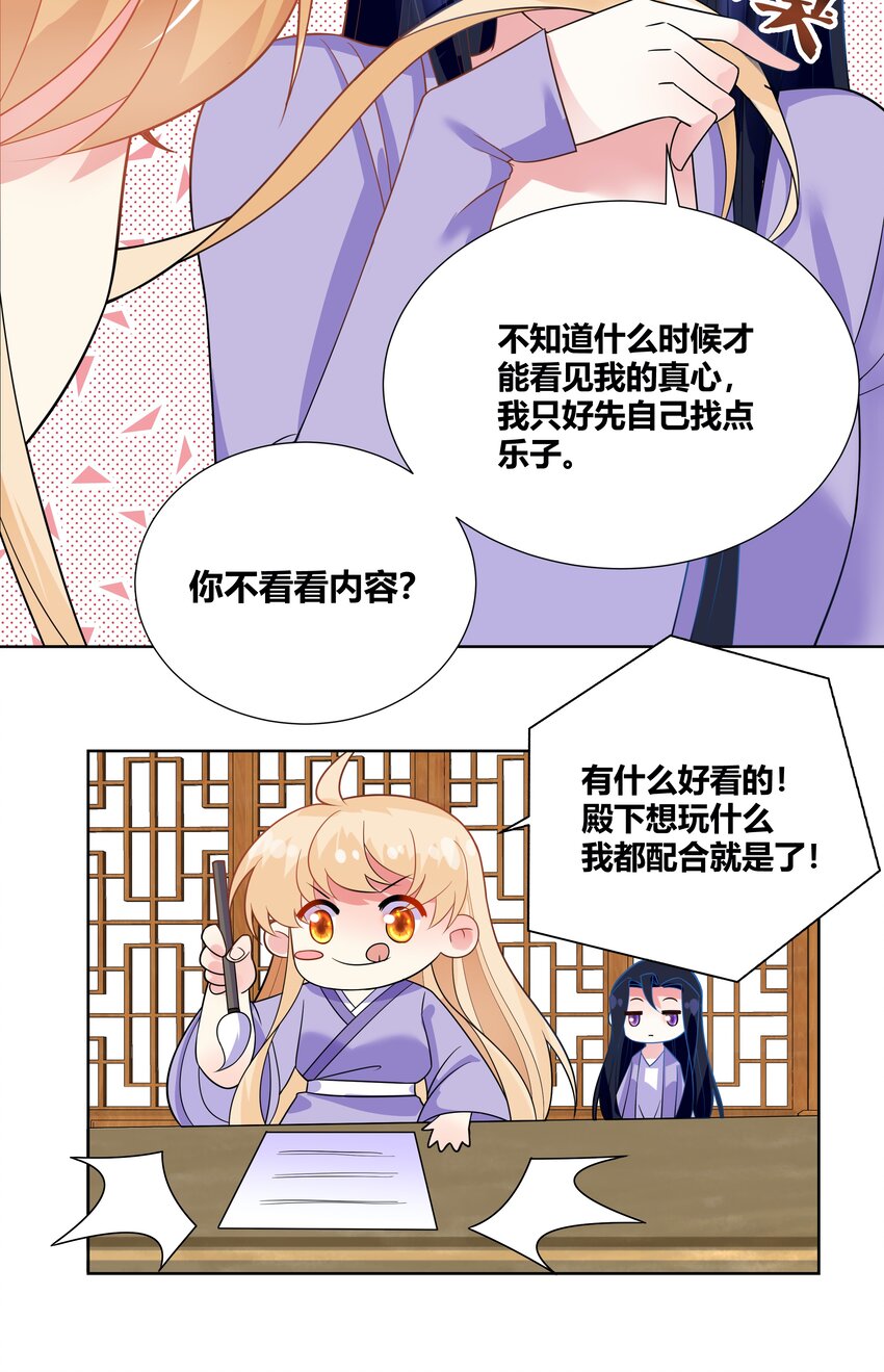 014 宠物契约19