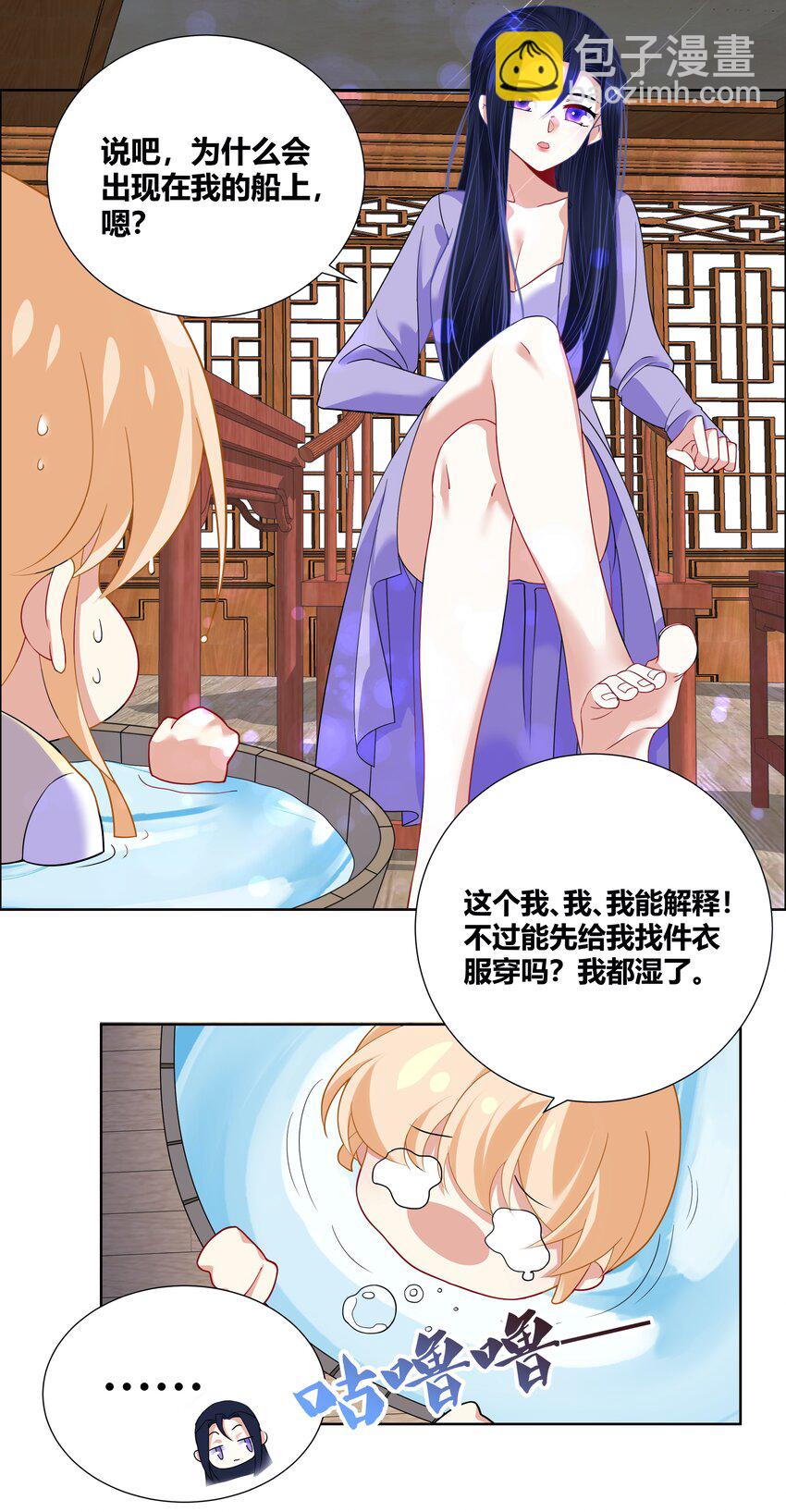 014 宠物契约2