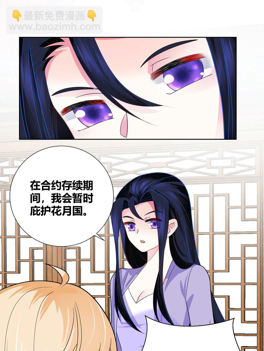 014 宠物契约20