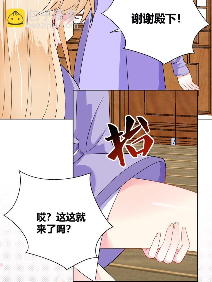 014 宠物契约21
