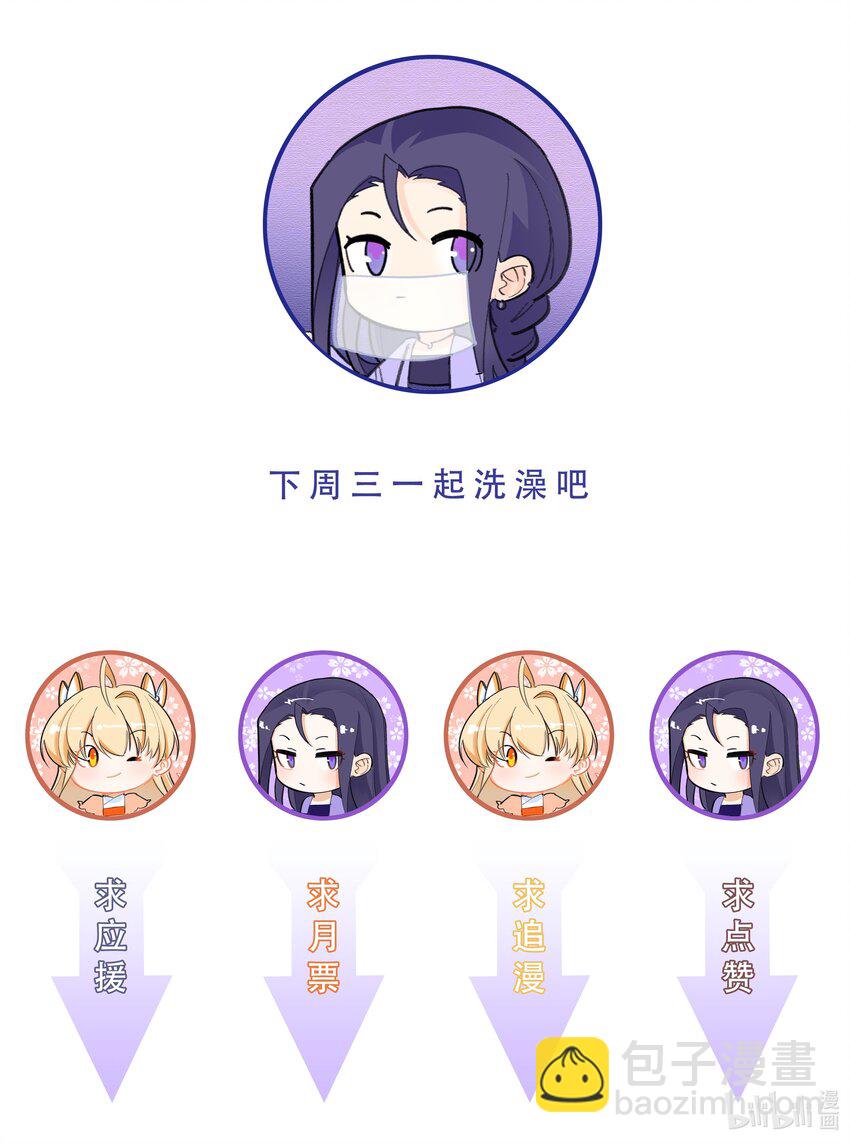 014 宠物契约24