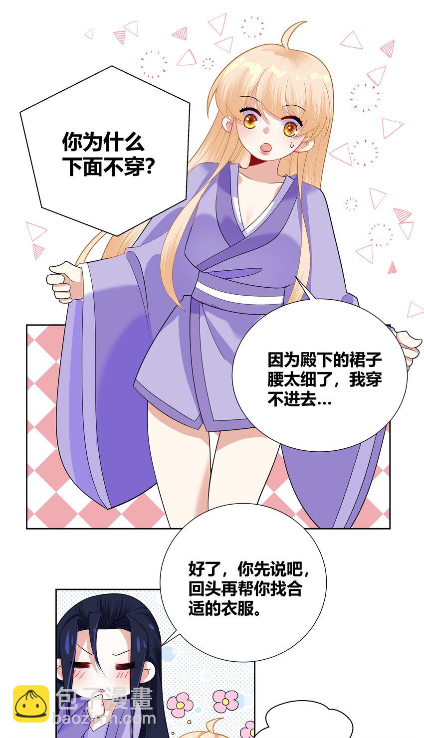 014 宠物契约5