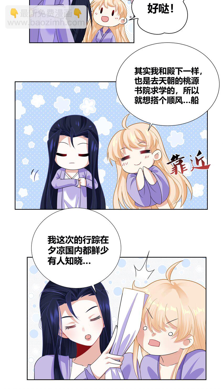 014 宠物契约6