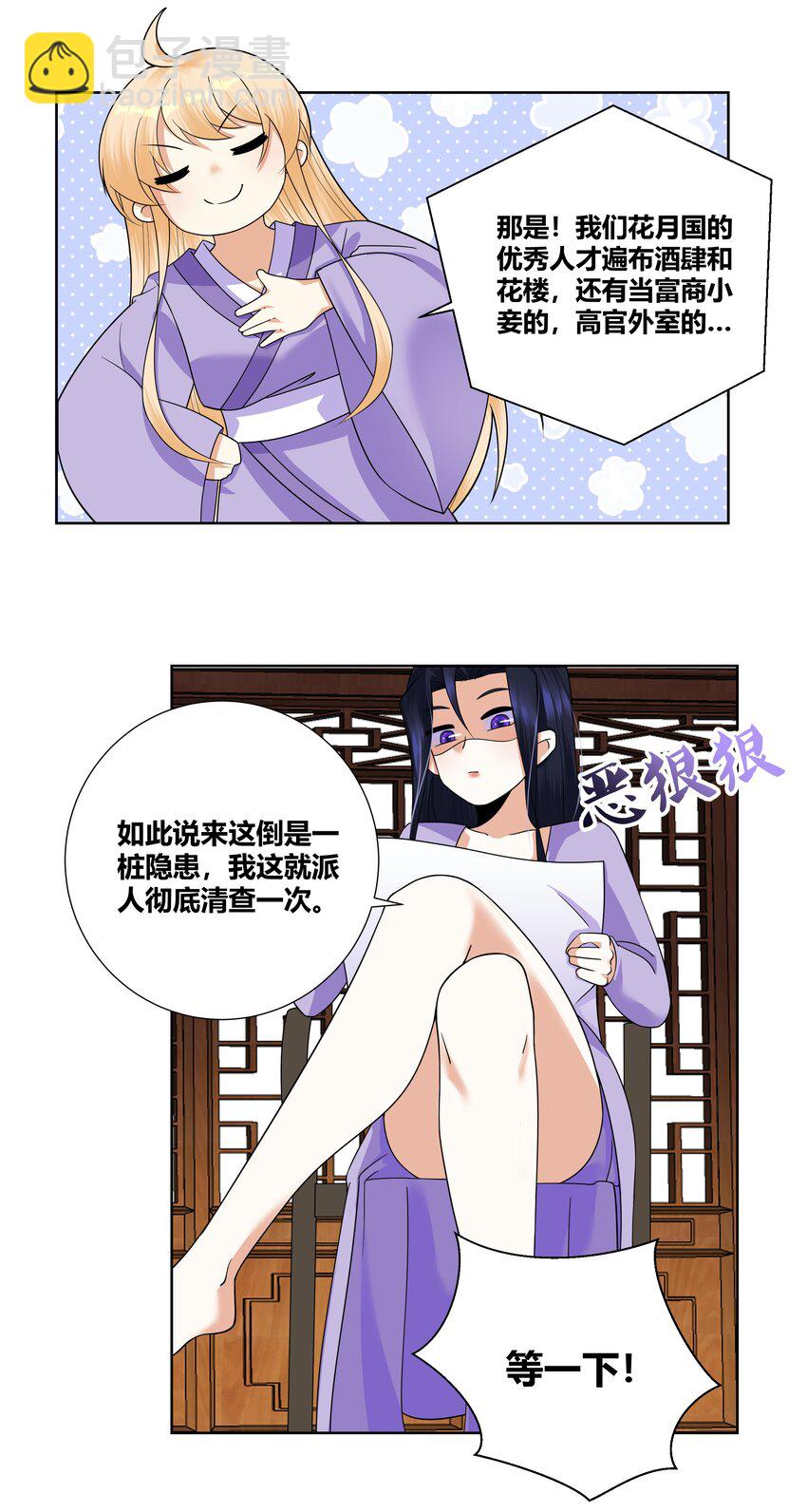 014 宠物契约8