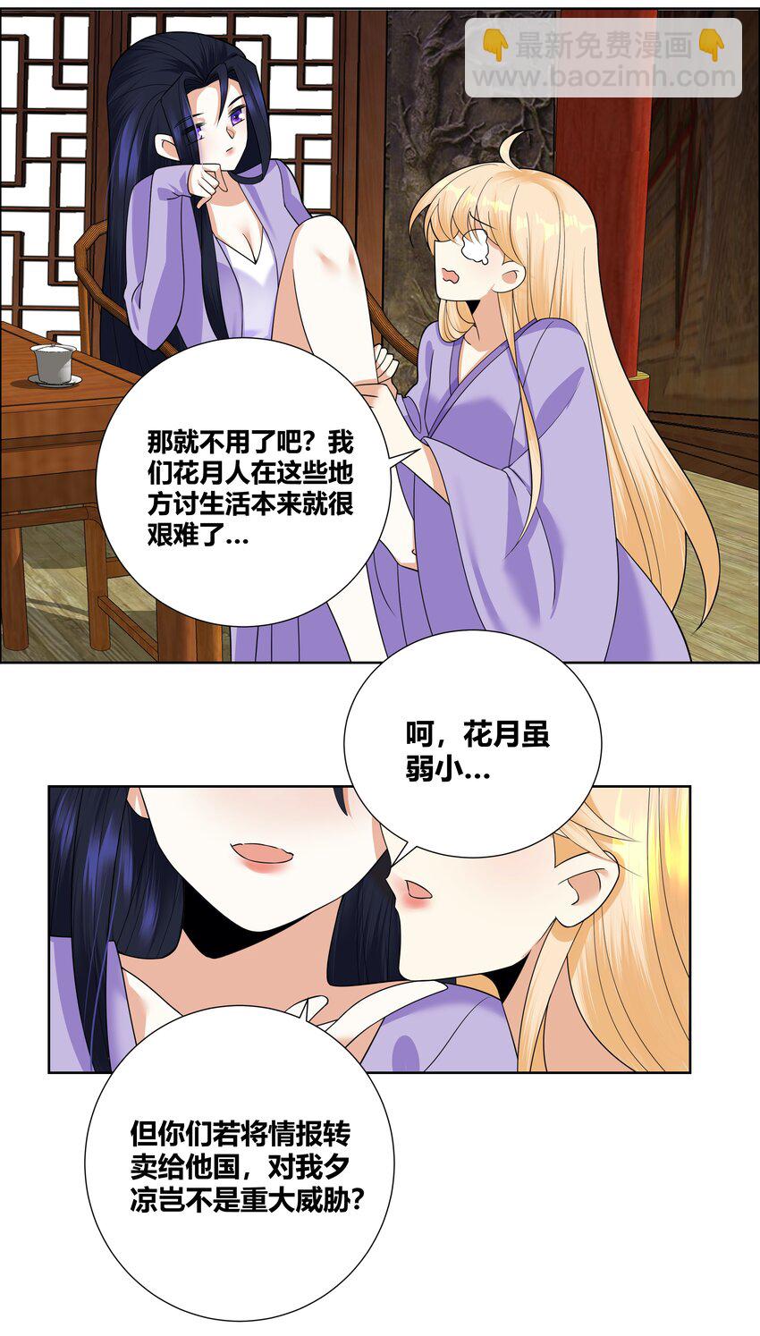 014 宠物契约9