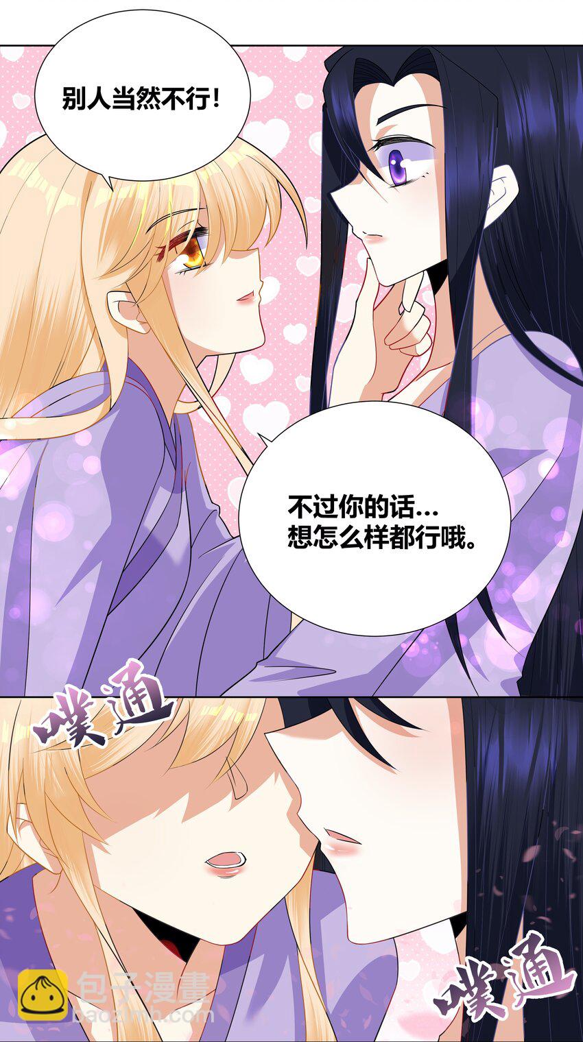 015 你想怎么样都行10