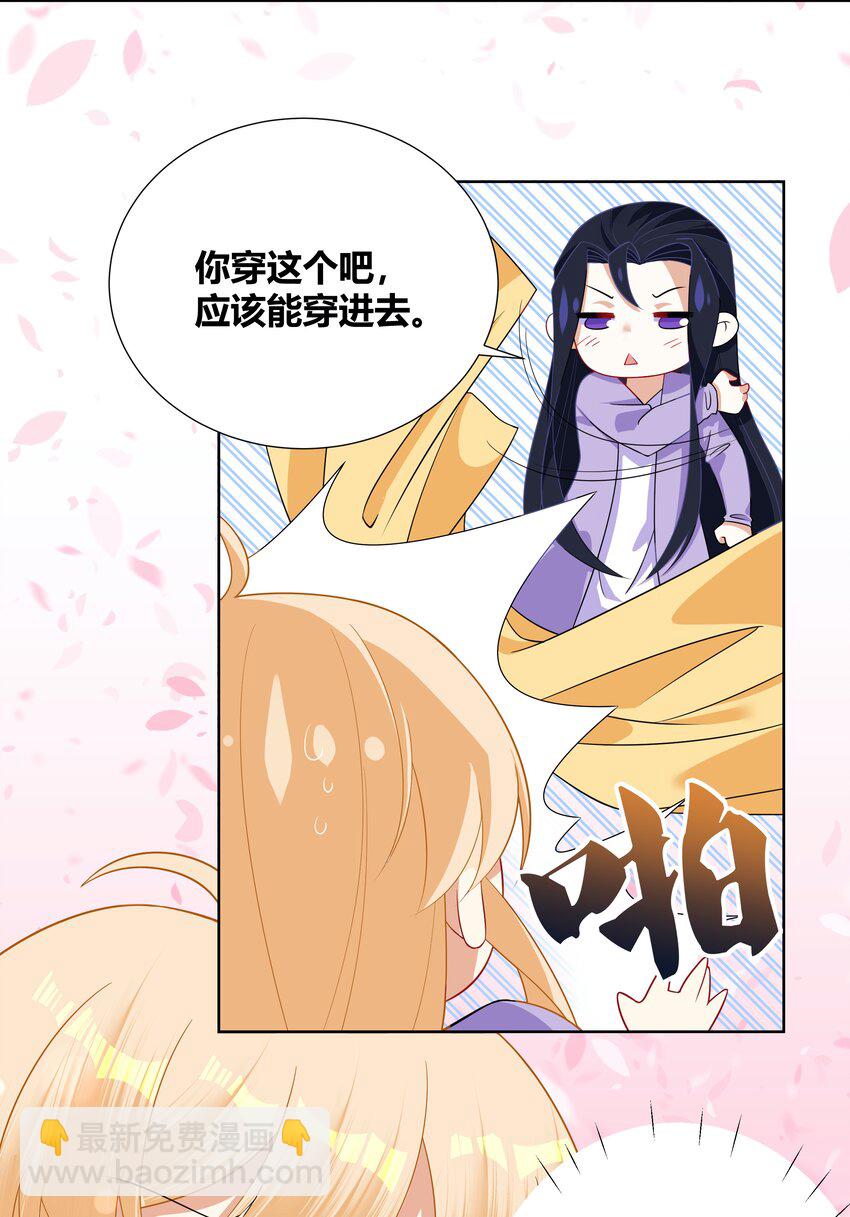 015 你想怎么样都行11