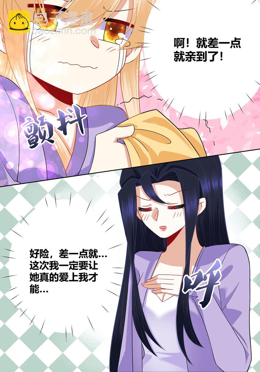 015 你想怎么样都行12
