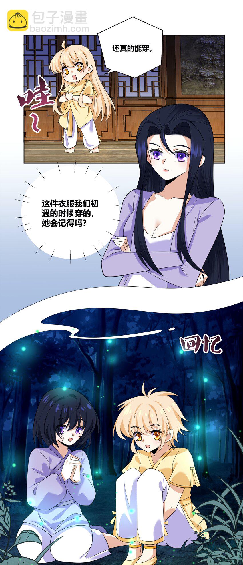 015 你想怎么样都行13