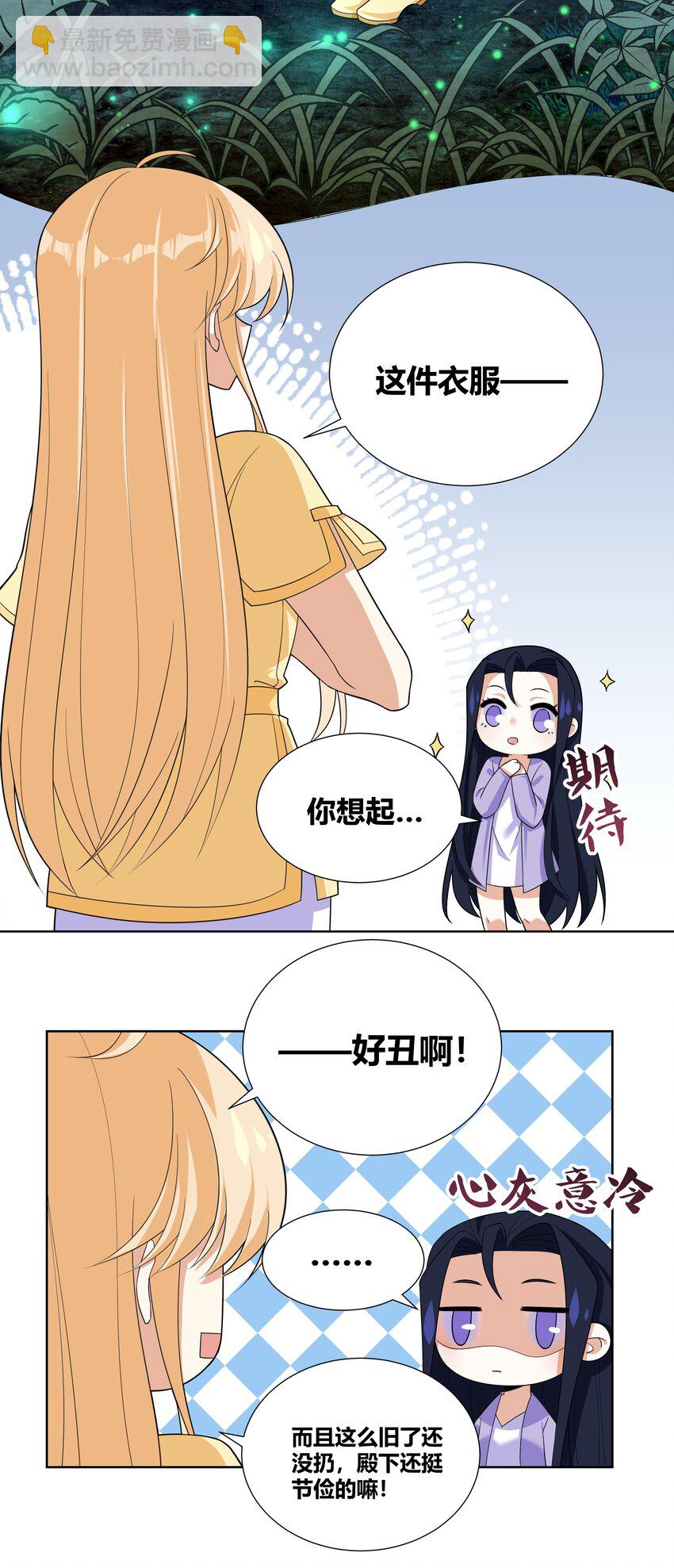 015 你想怎么样都行14