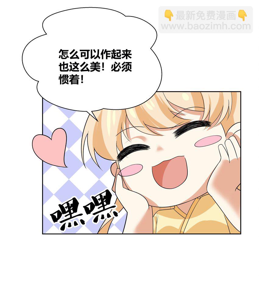 015 你想怎么样都行22